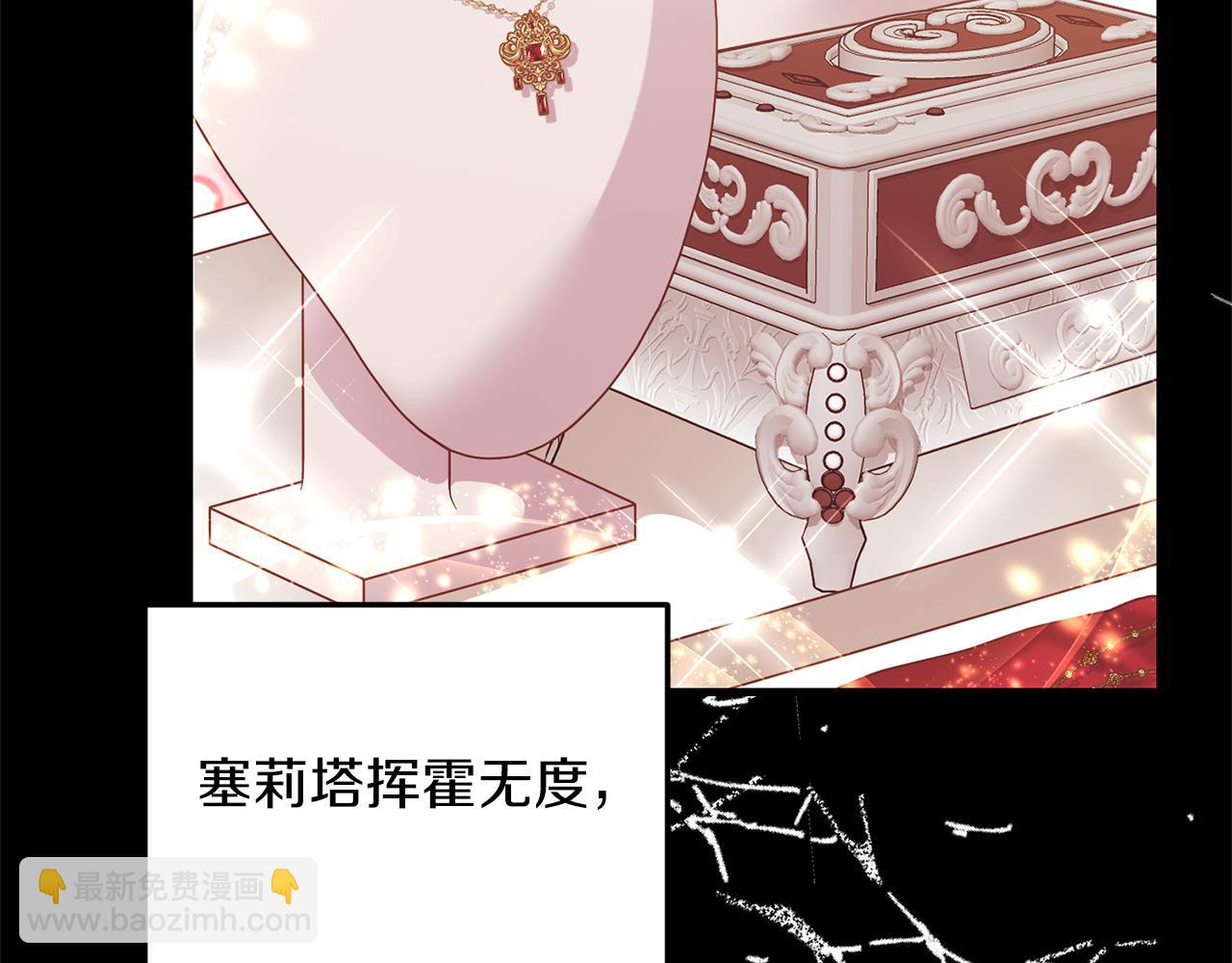 第20话 生父又作妖？(1/4)-第21话