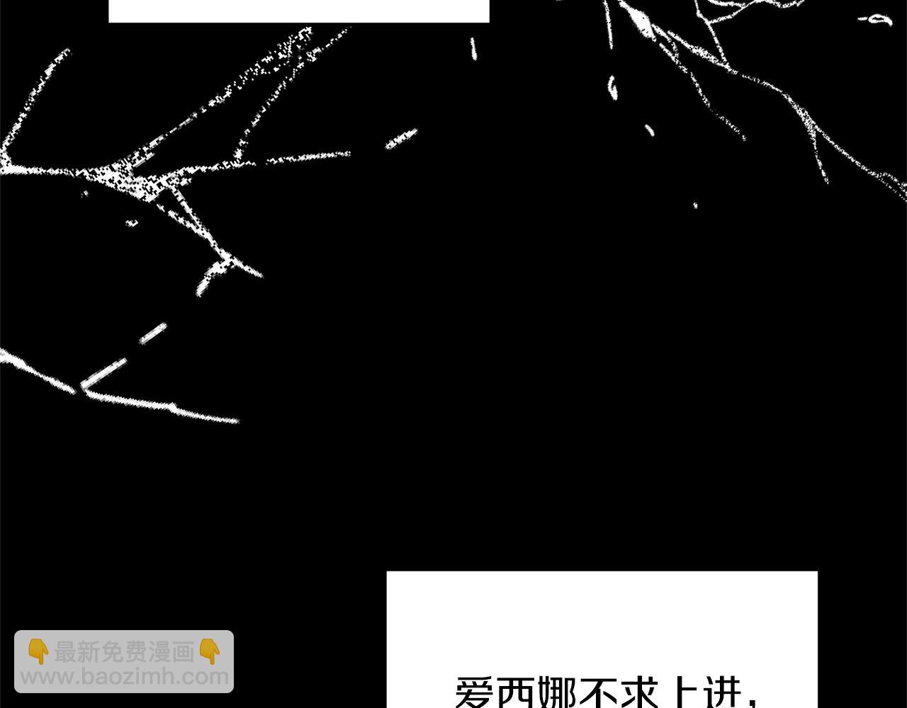 第20话 生父又作妖？(1/4)-第21话