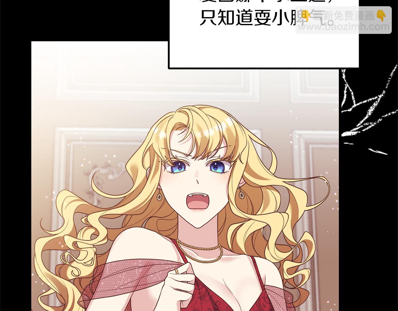 第20话 生父又作妖？(1/4)-第21话