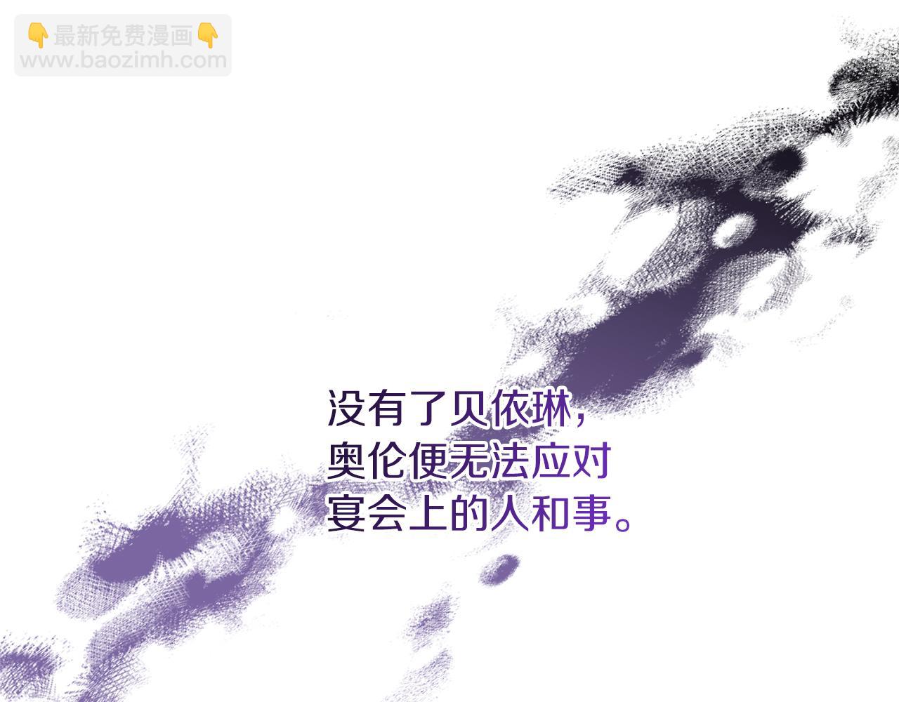 第22话 抱公公大腿！(1/4)-第23话