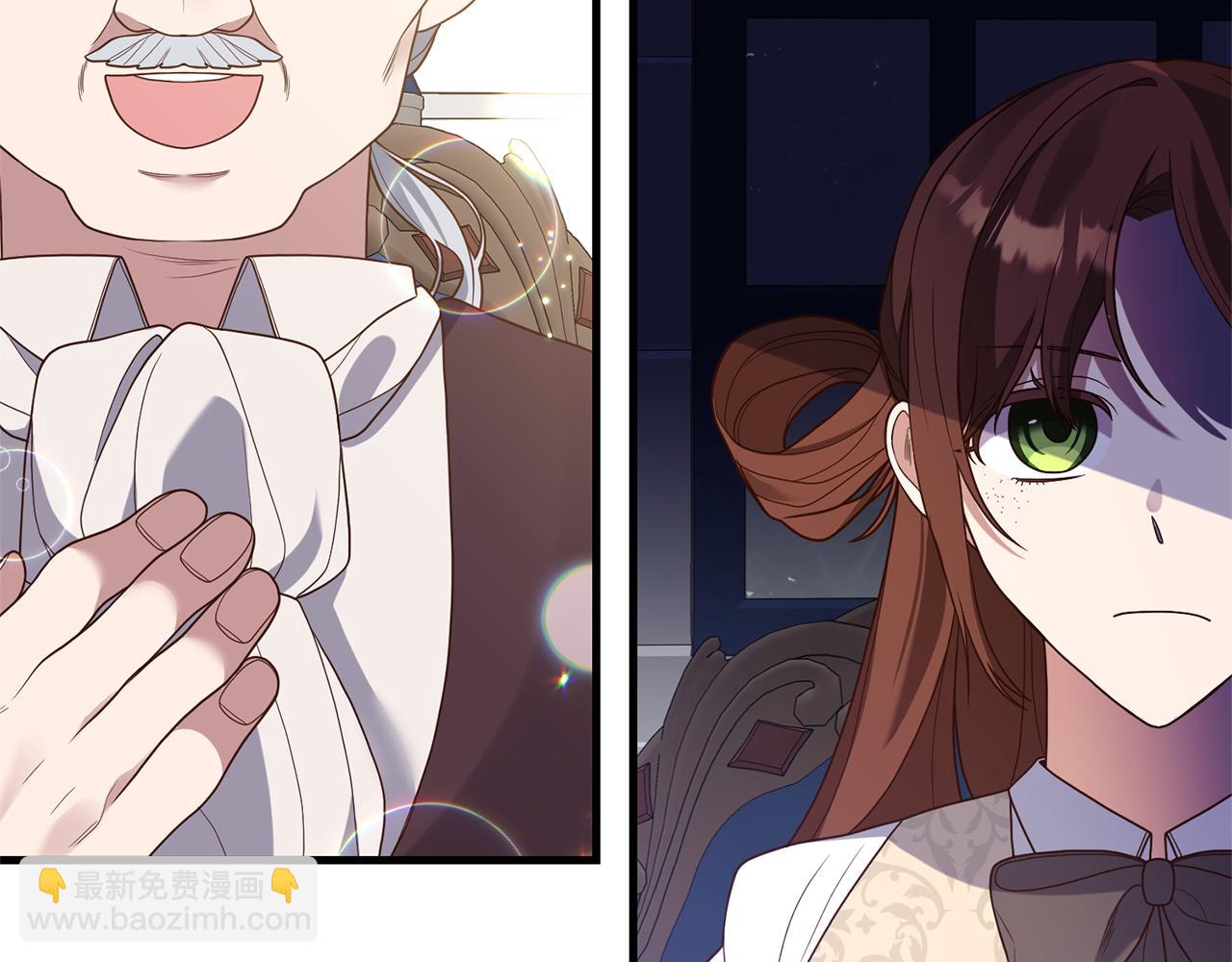 第22话 抱公公大腿！(1/4)-第23话