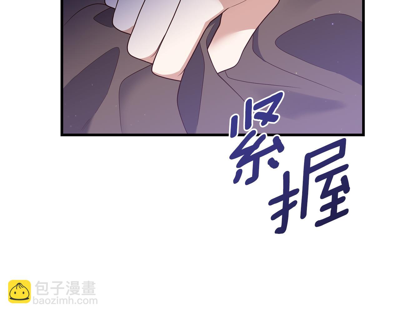 第22话 抱公公大腿！(1/4)-第23话