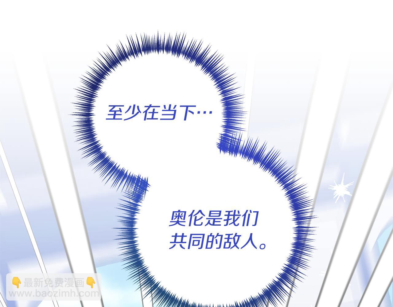 第22话 抱公公大腿！(1/4)-第23话