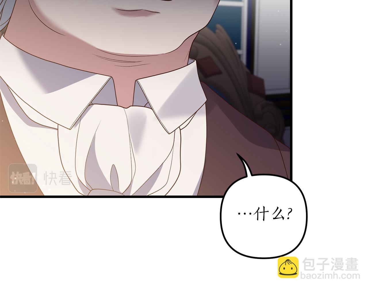 第22话 抱公公大腿！(1/4)-第23话