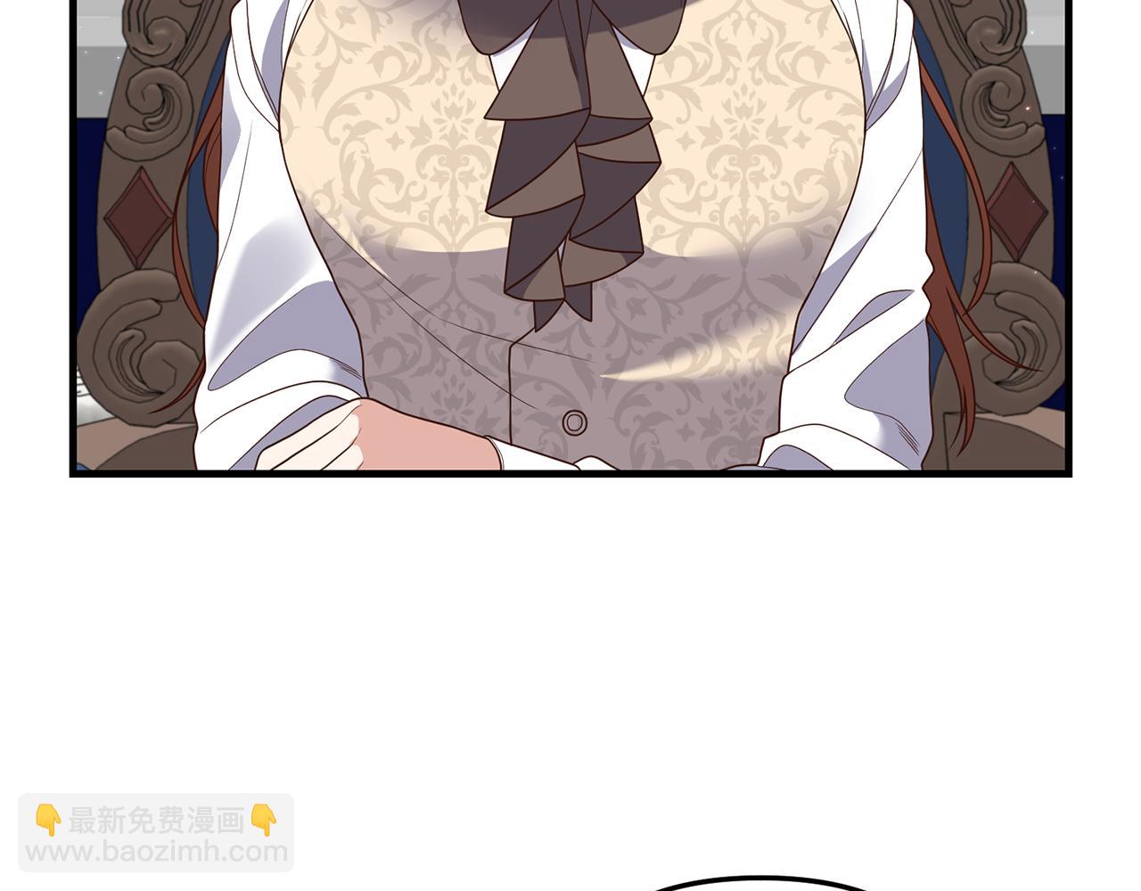 第22话 抱公公大腿！(1/4)-第23话