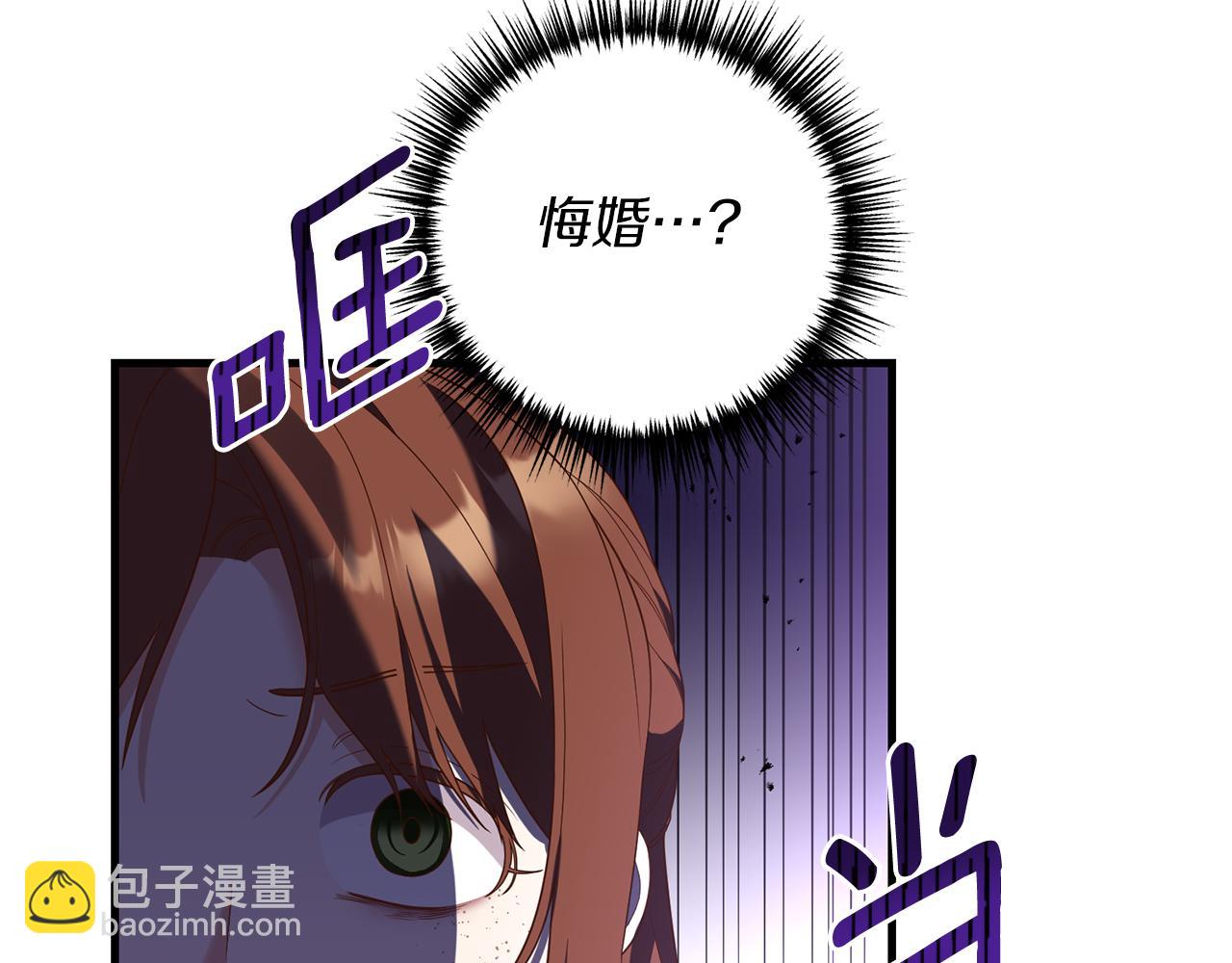 第22话 抱公公大腿！(1/4)-第23话