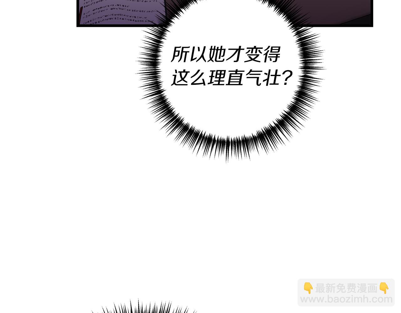 第22话 抱公公大腿！(1/4)-第23话