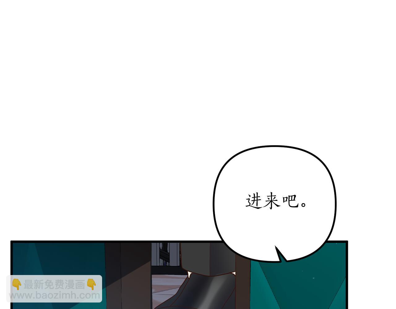 第24话 要去疗养(1/4)-第25话