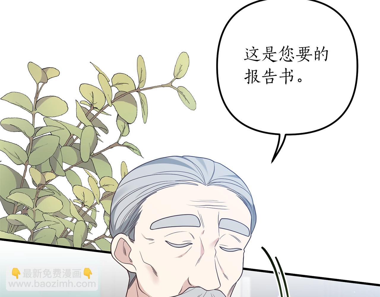 第24话 要去疗养(1/4)-第25话