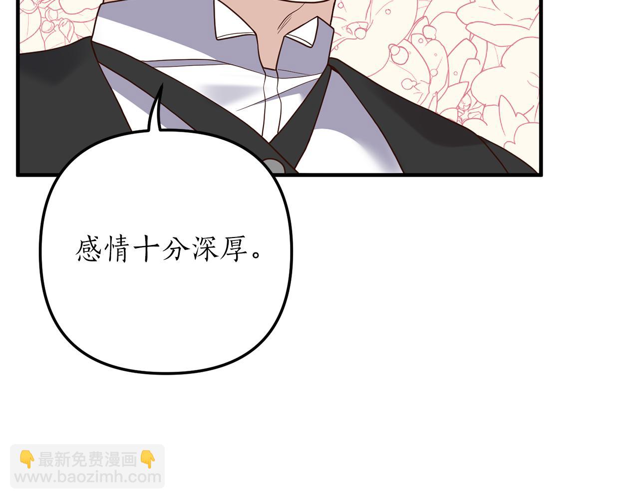 第24话 要去疗养(1/4)-第25话