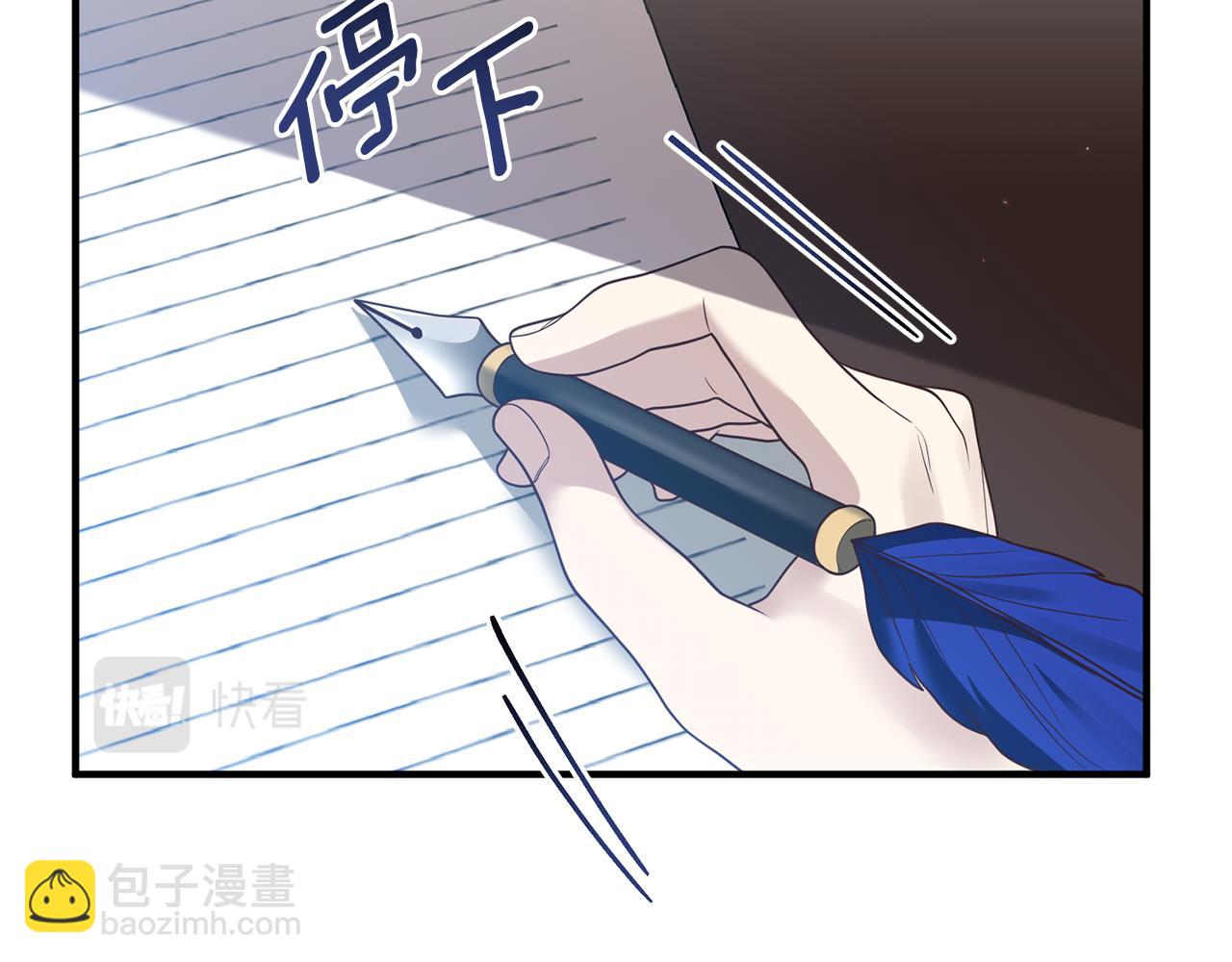 第24话 要去疗养(1/4)-第25话