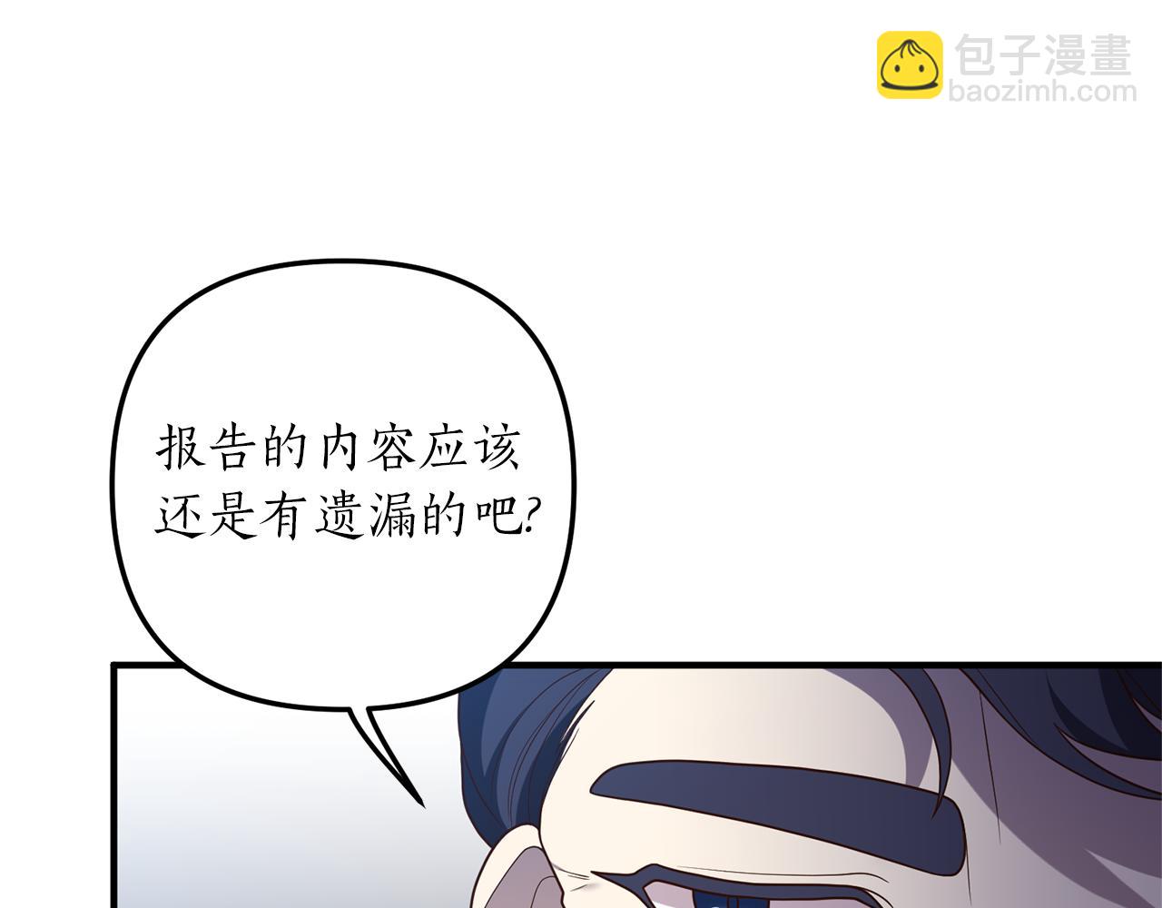 第24话 要去疗养(1/4)-第25话