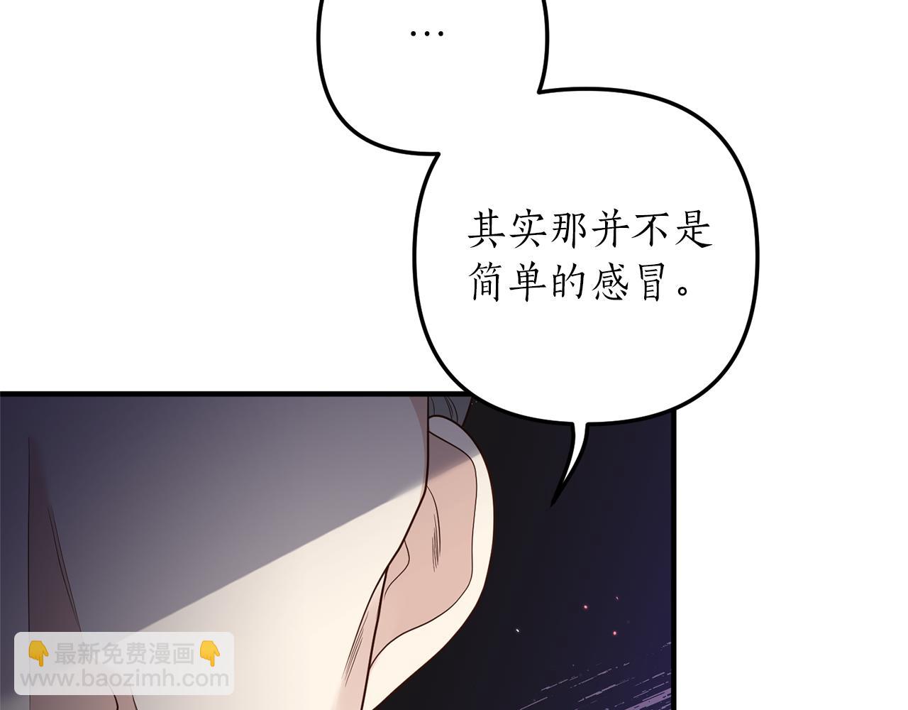 第24话 要去疗养(1/4)-第25话