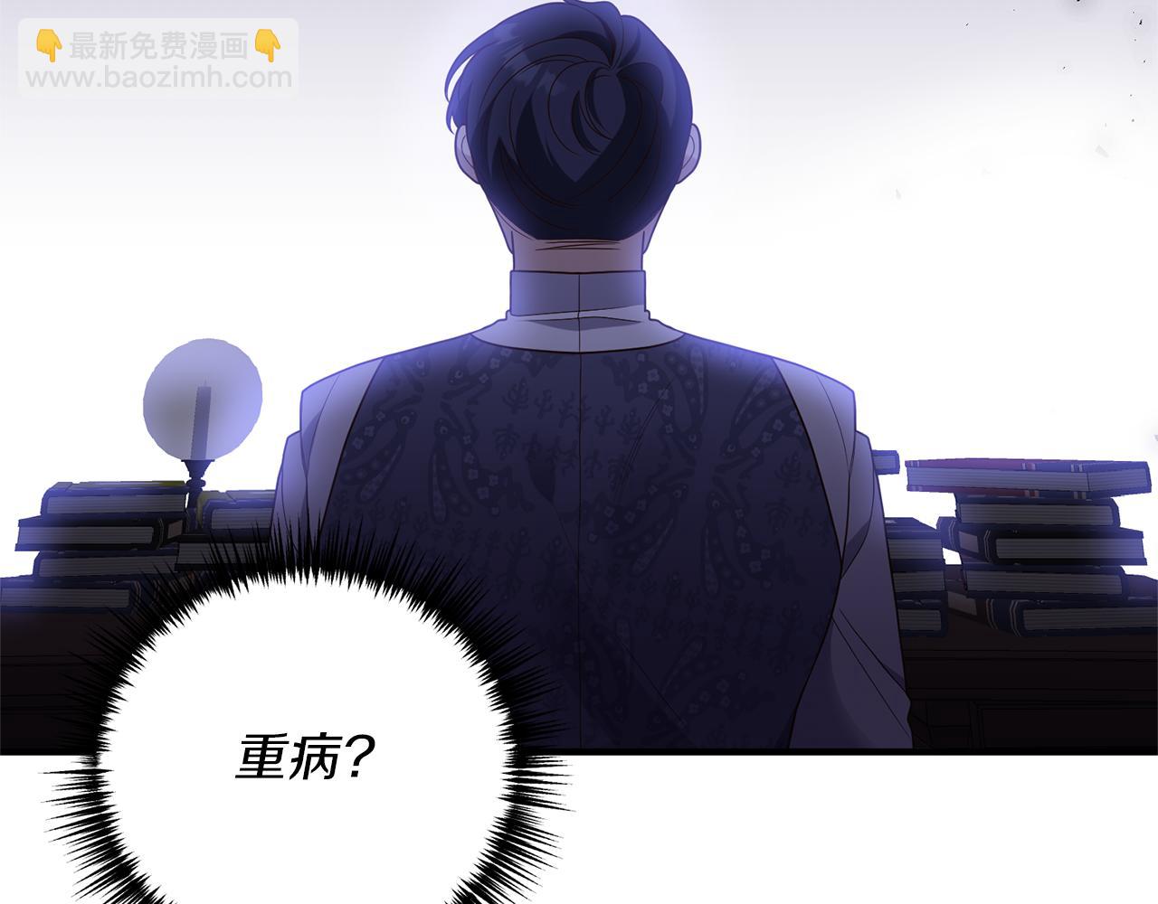 第24话 要去疗养(1/4)-第25话