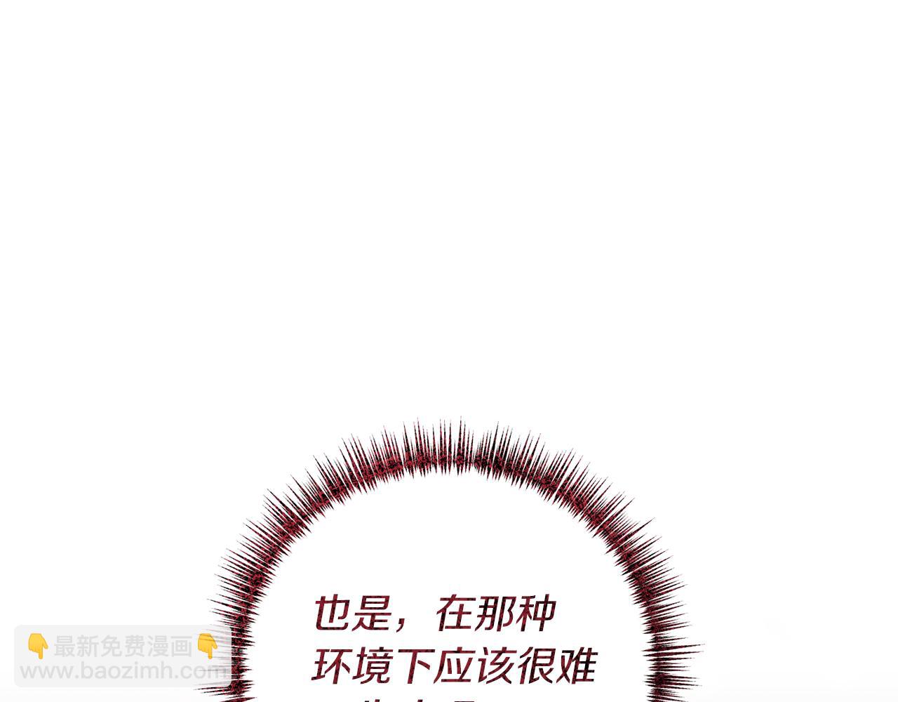 第24话 要去疗养(1/4)-第25话