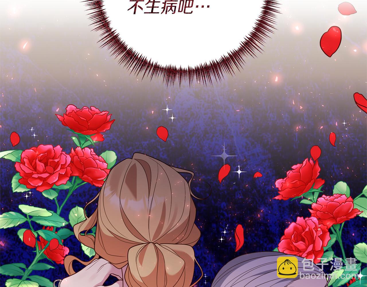 第24话 要去疗养(1/4)-第25话