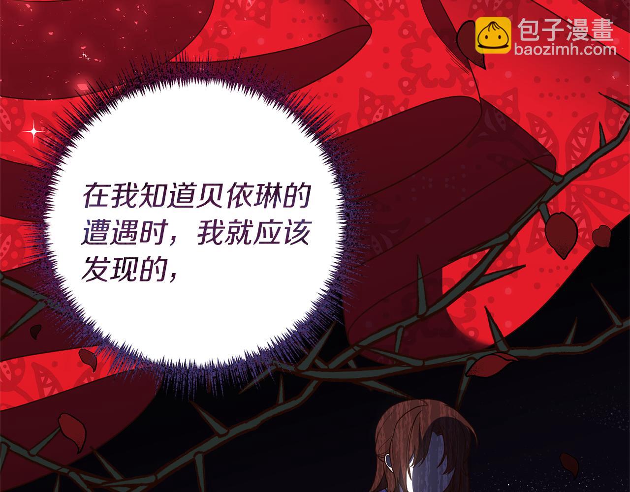 第24话 要去疗养(1/4)-第25话