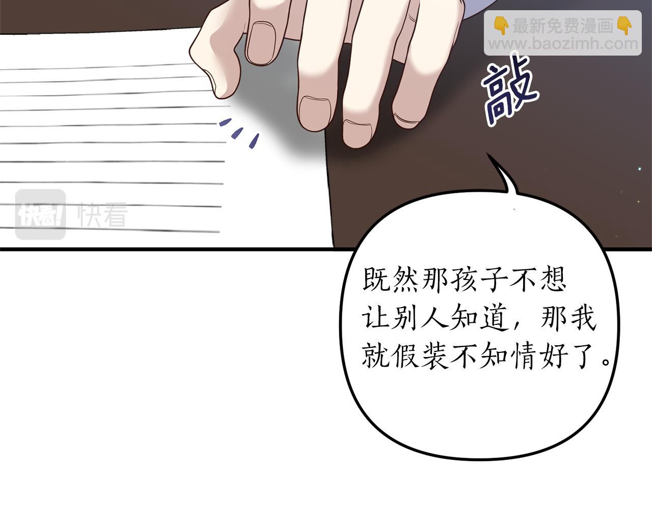 第24话 要去疗养(1/4)-第25话