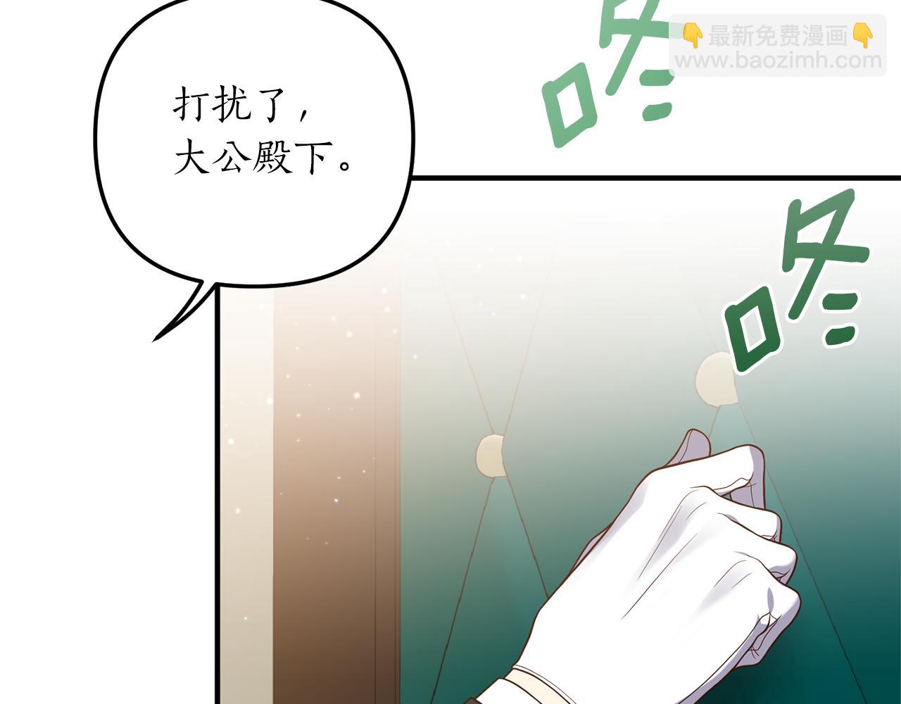 第24话 要去疗养(1/4)-第25话