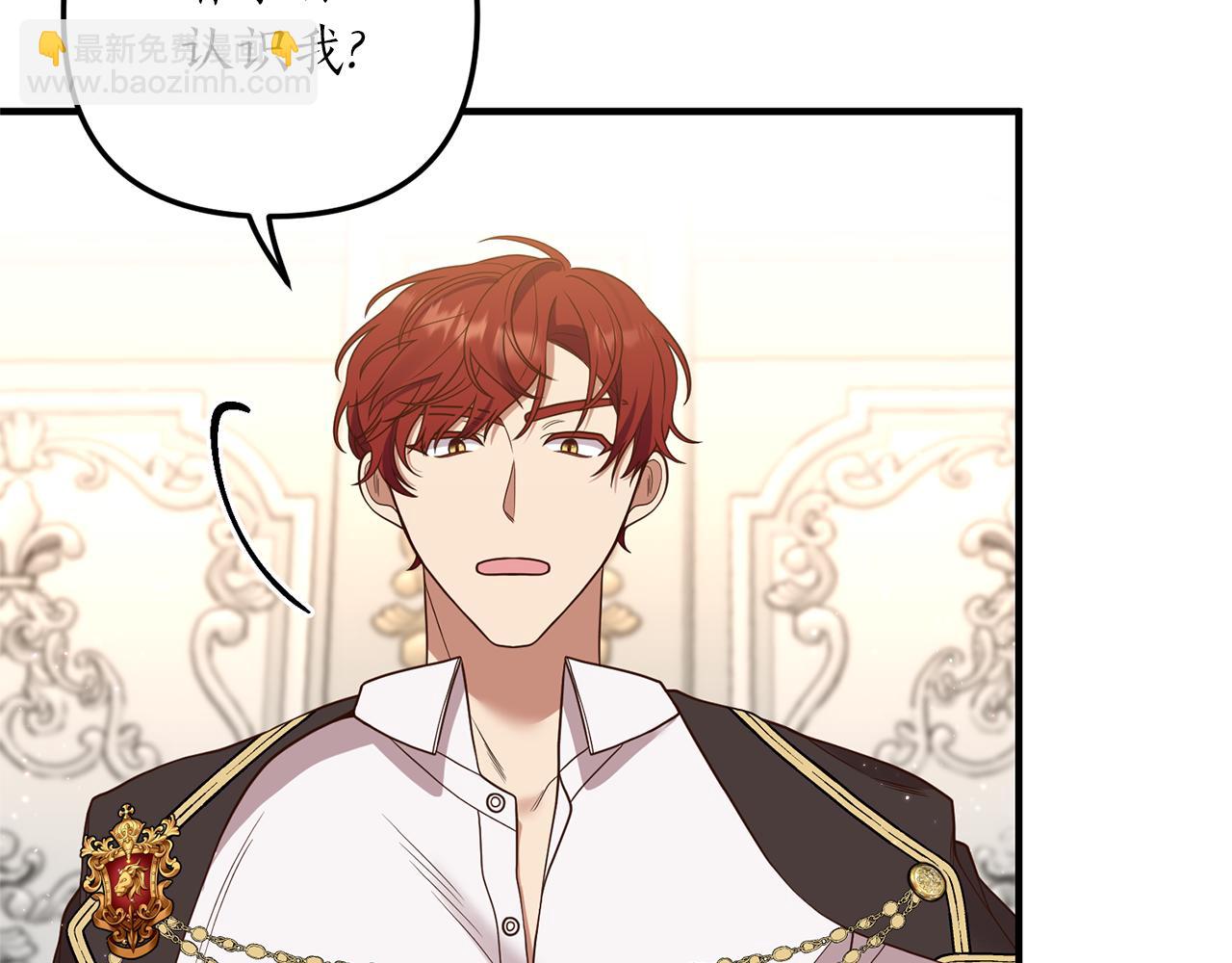 第26话 谈话被偷窥(1/4)-第27话