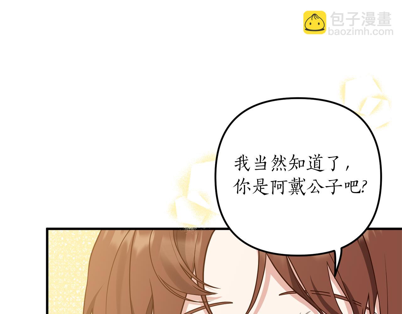 第26话 谈话被偷窥(1/4)-第27话