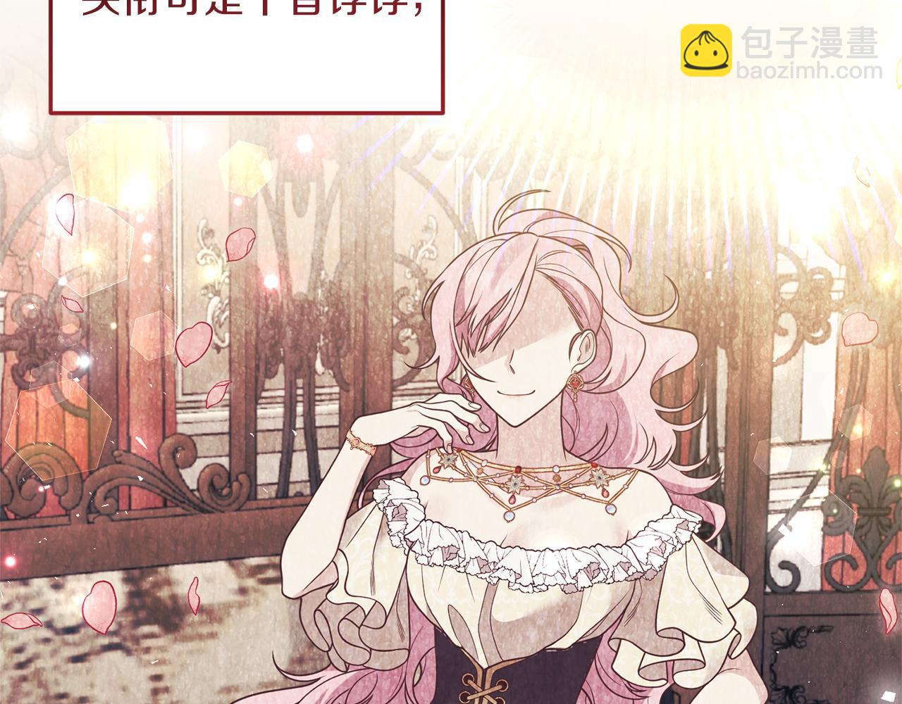 第26话 谈话被偷窥(1/4)-第27话