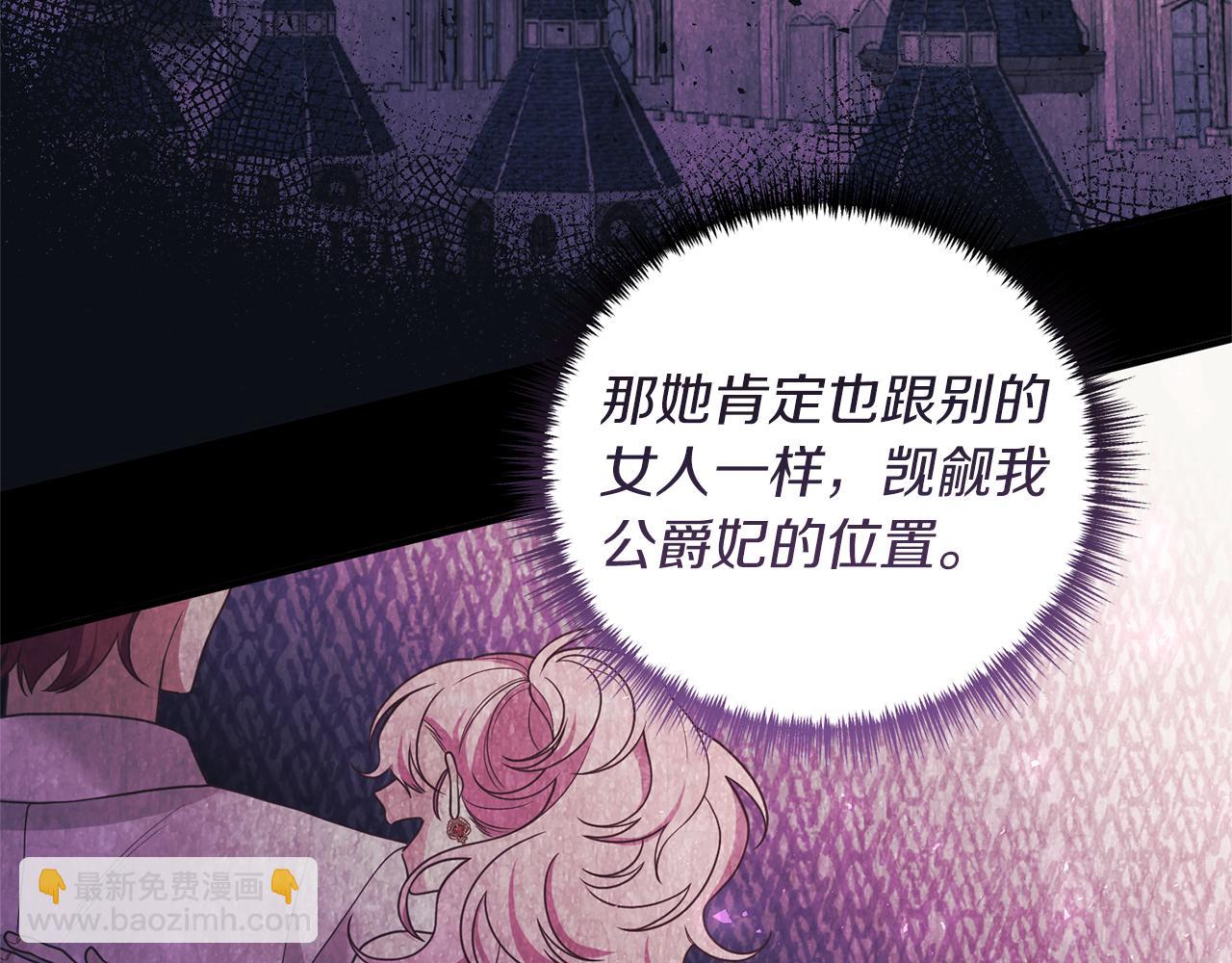 第26话 谈话被偷窥(1/4)-第27话