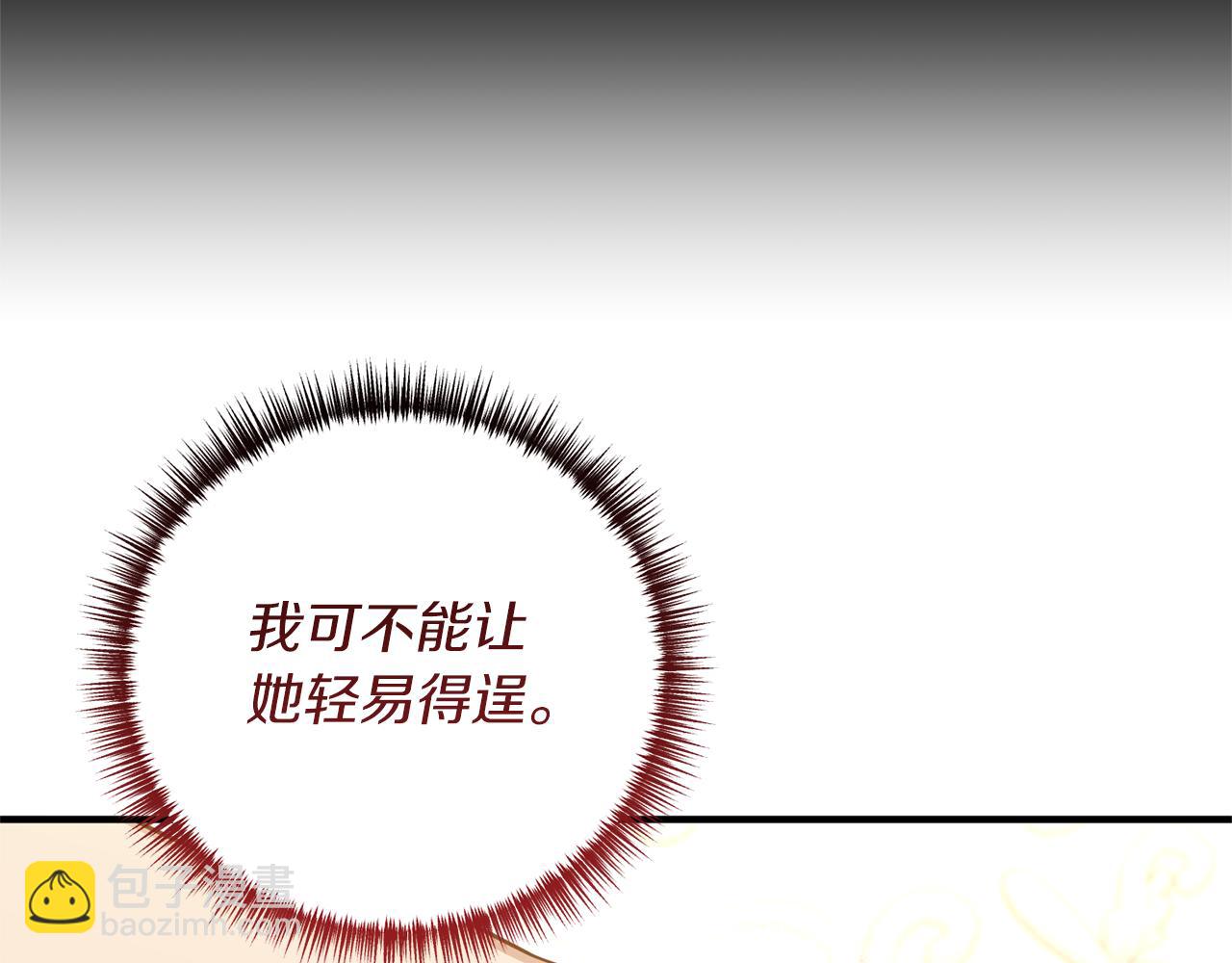 第26话 谈话被偷窥(1/4)-第27话