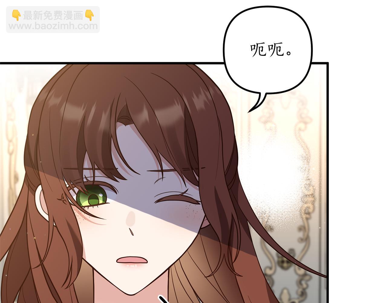 第26话 谈话被偷窥(1/4)-第27话