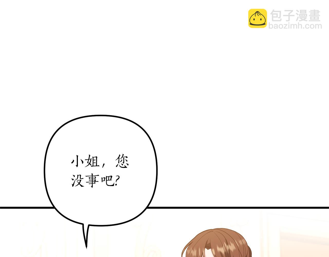 第26话 谈话被偷窥(1/4)-第27话