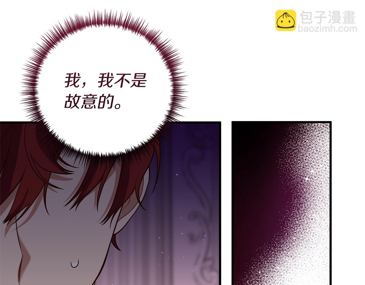 第26话 谈话被偷窥(1/4)-第27话