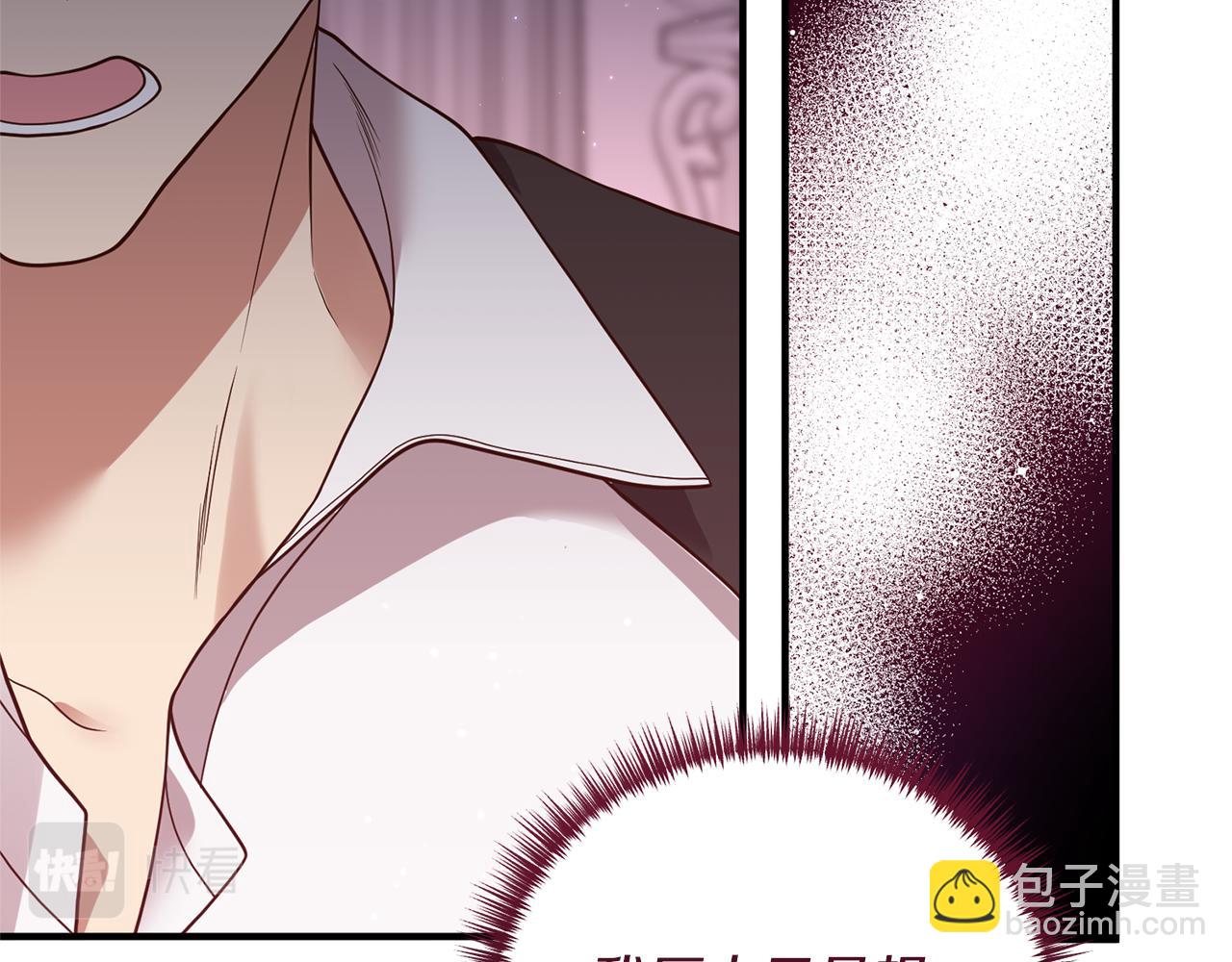 第26话 谈话被偷窥(1/4)-第27话