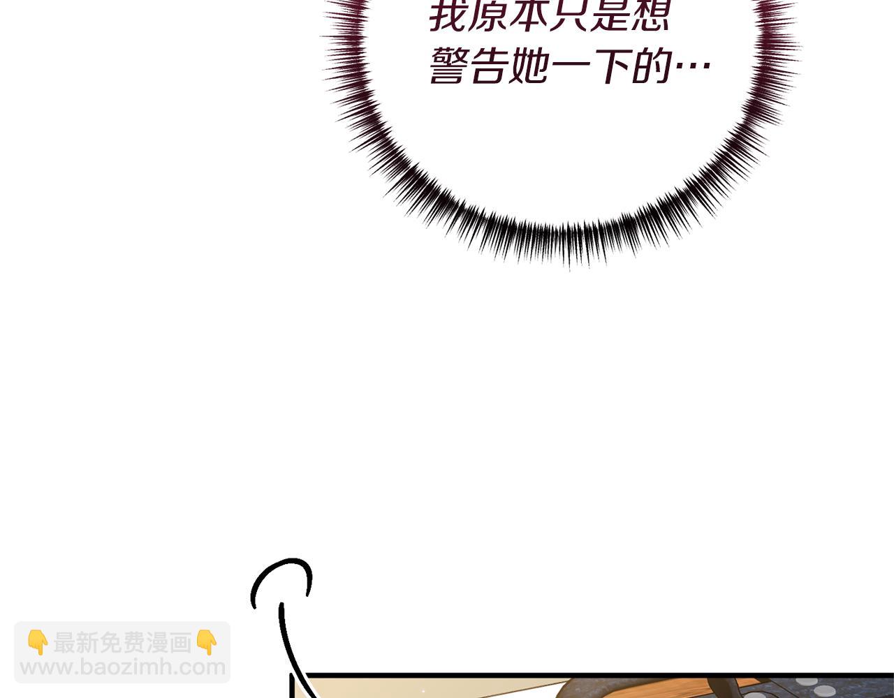 第26话 谈话被偷窥(1/4)-第27话