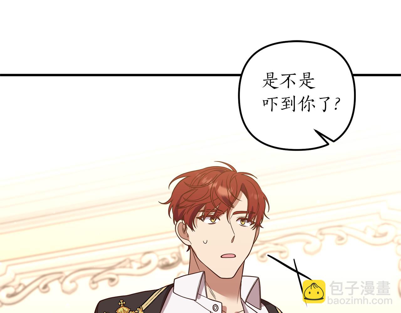 第26话 谈话被偷窥(1/4)-第27话