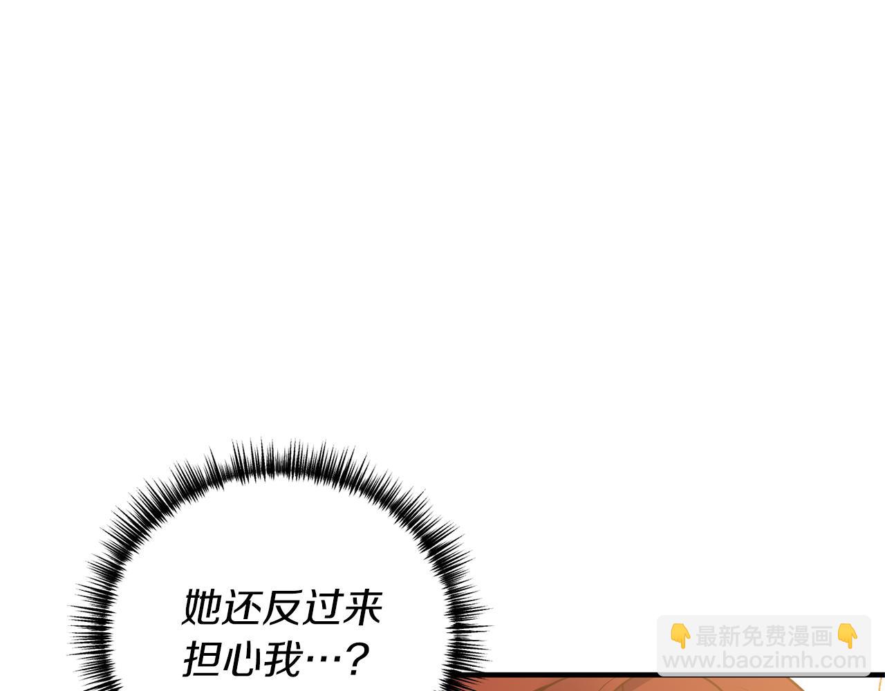 第26话 谈话被偷窥(1/4)-第27话