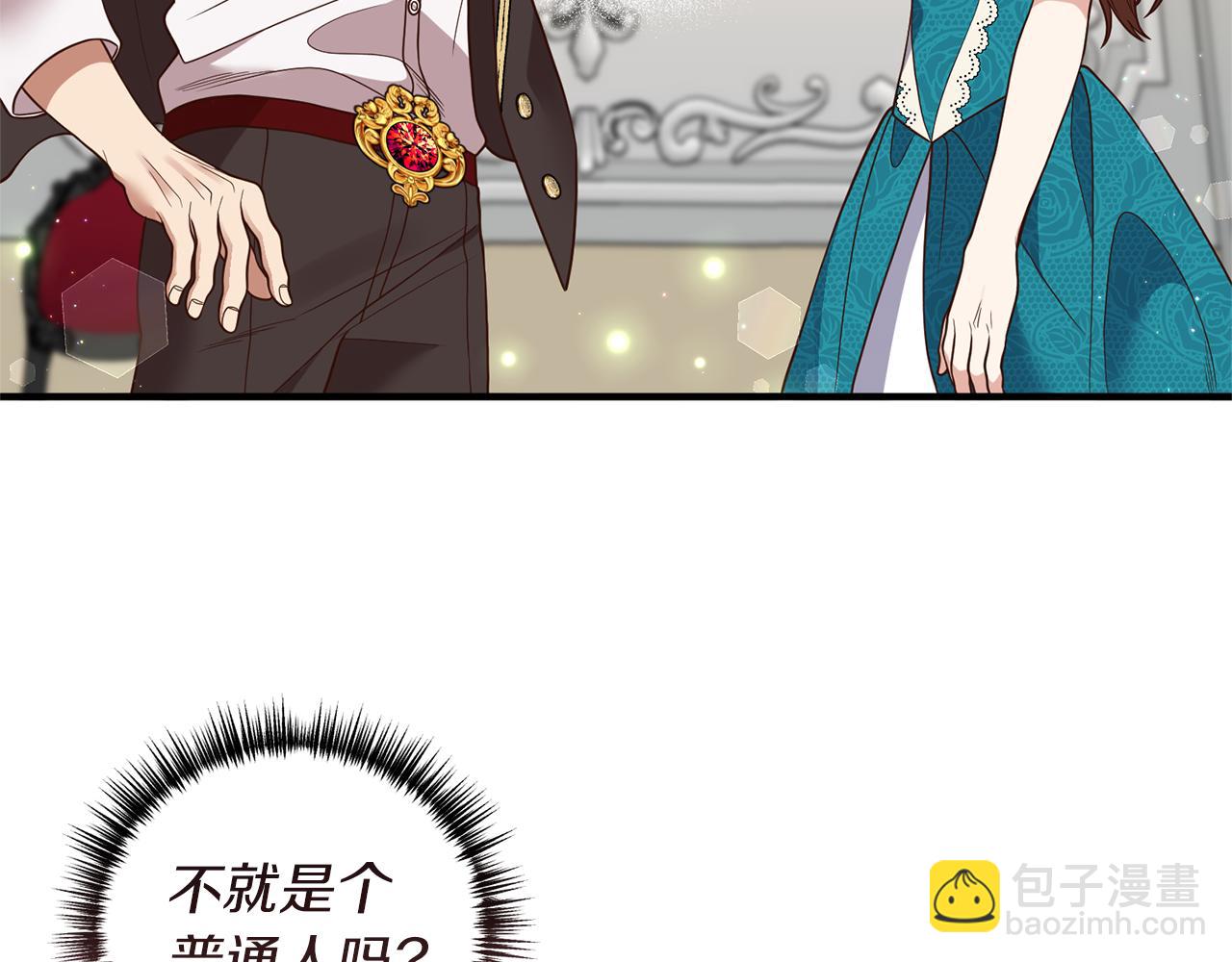 第26话 谈话被偷窥(1/4)-第27话