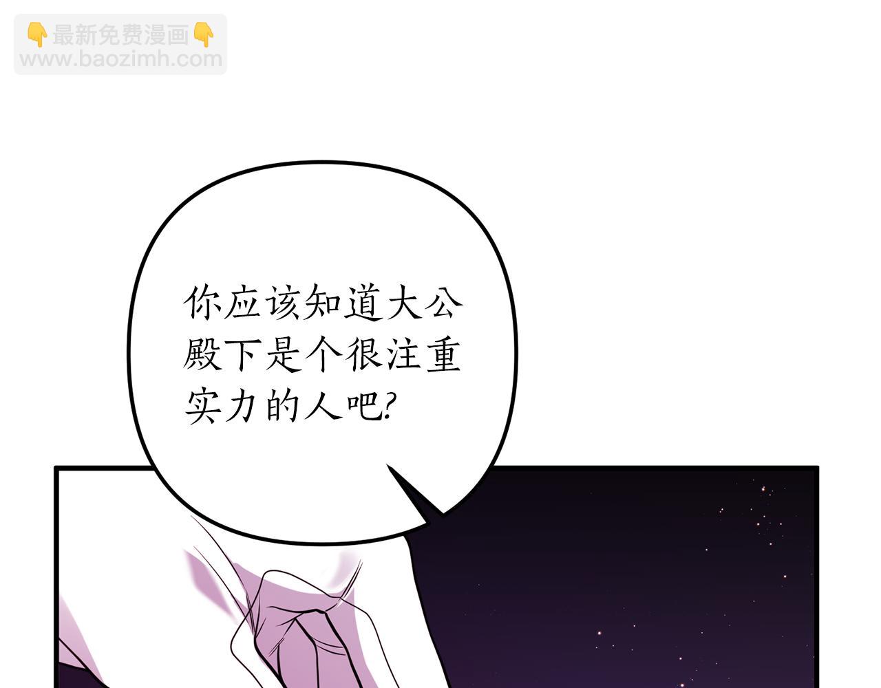 第28话 结为朋友(1/3)-第29话