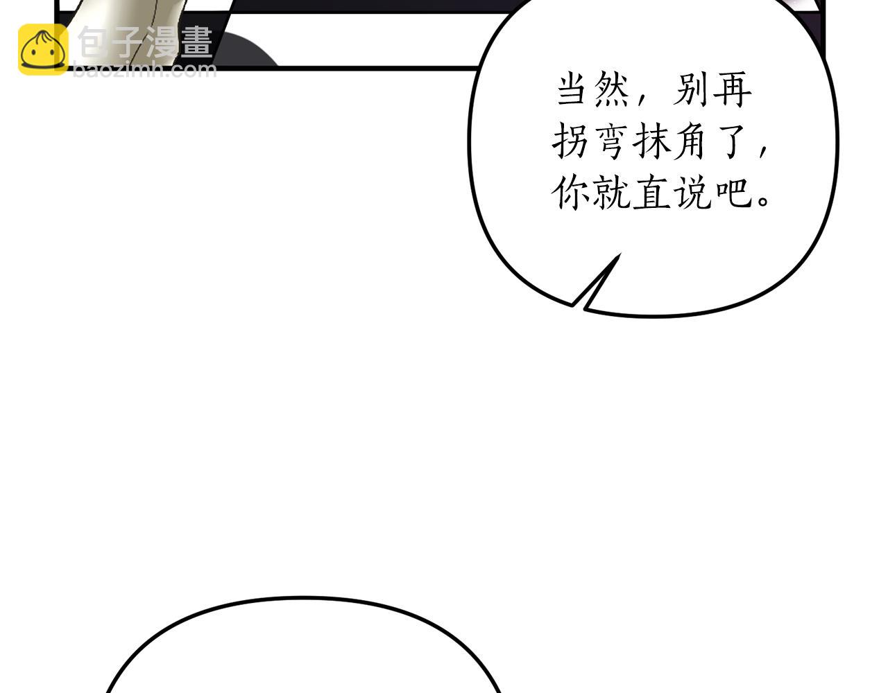 第28话 结为朋友(1/3)-第29话