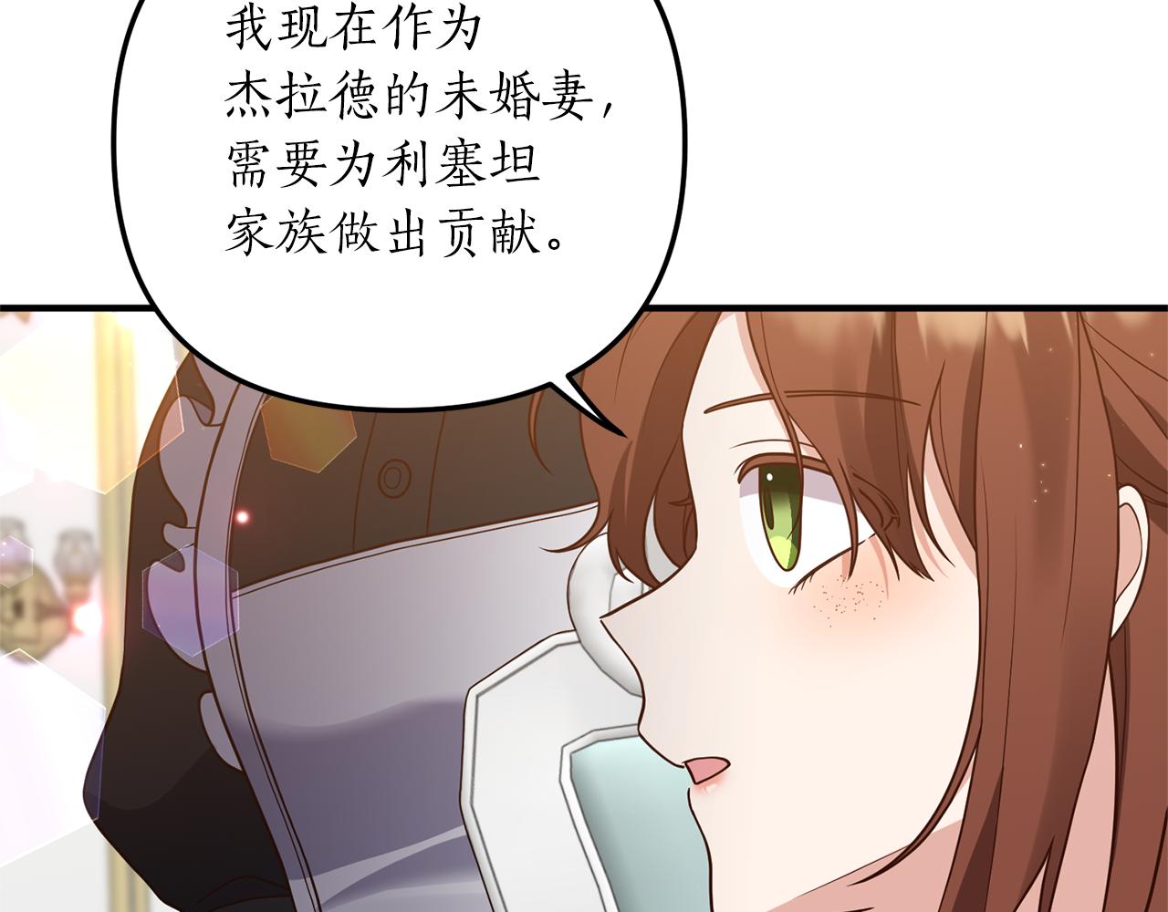 第28话 结为朋友(1/3)-第29话