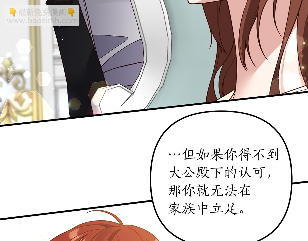 第28话 结为朋友(1/3)-第29话