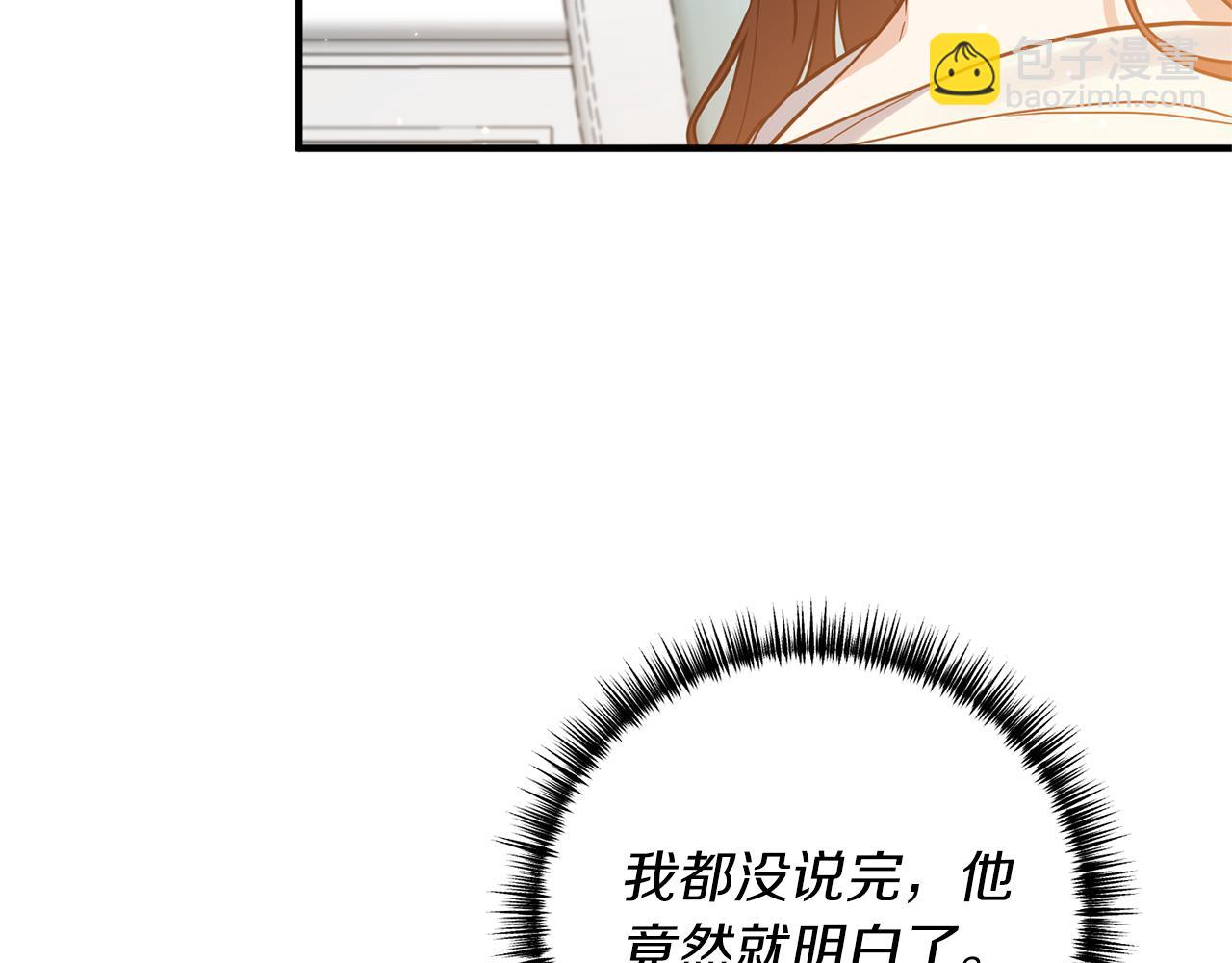 第28话 结为朋友(1/3)-第29话