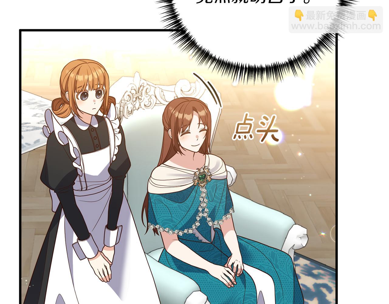 第28话 结为朋友(1/3)-第29话