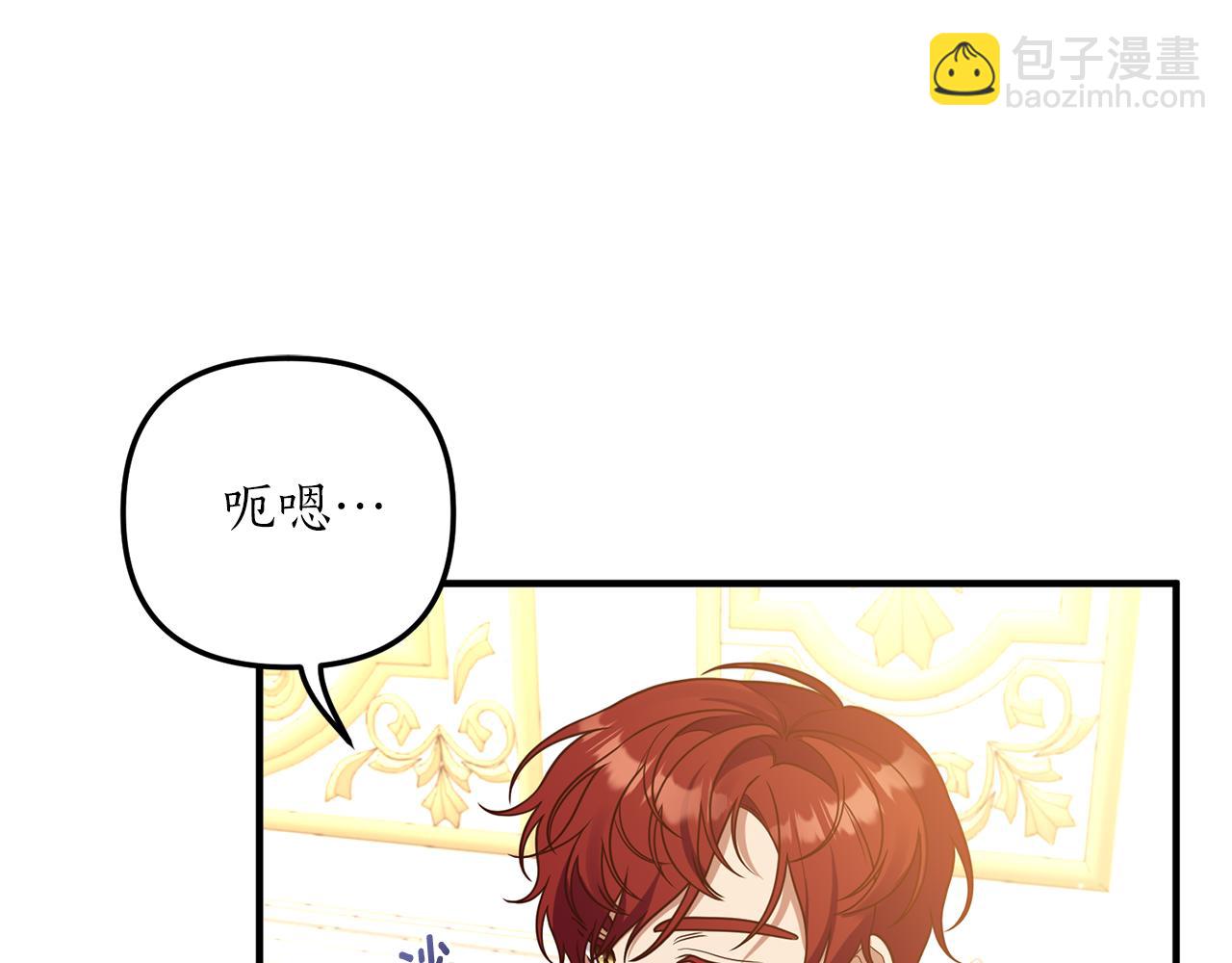 第28话 结为朋友(1/3)-第29话