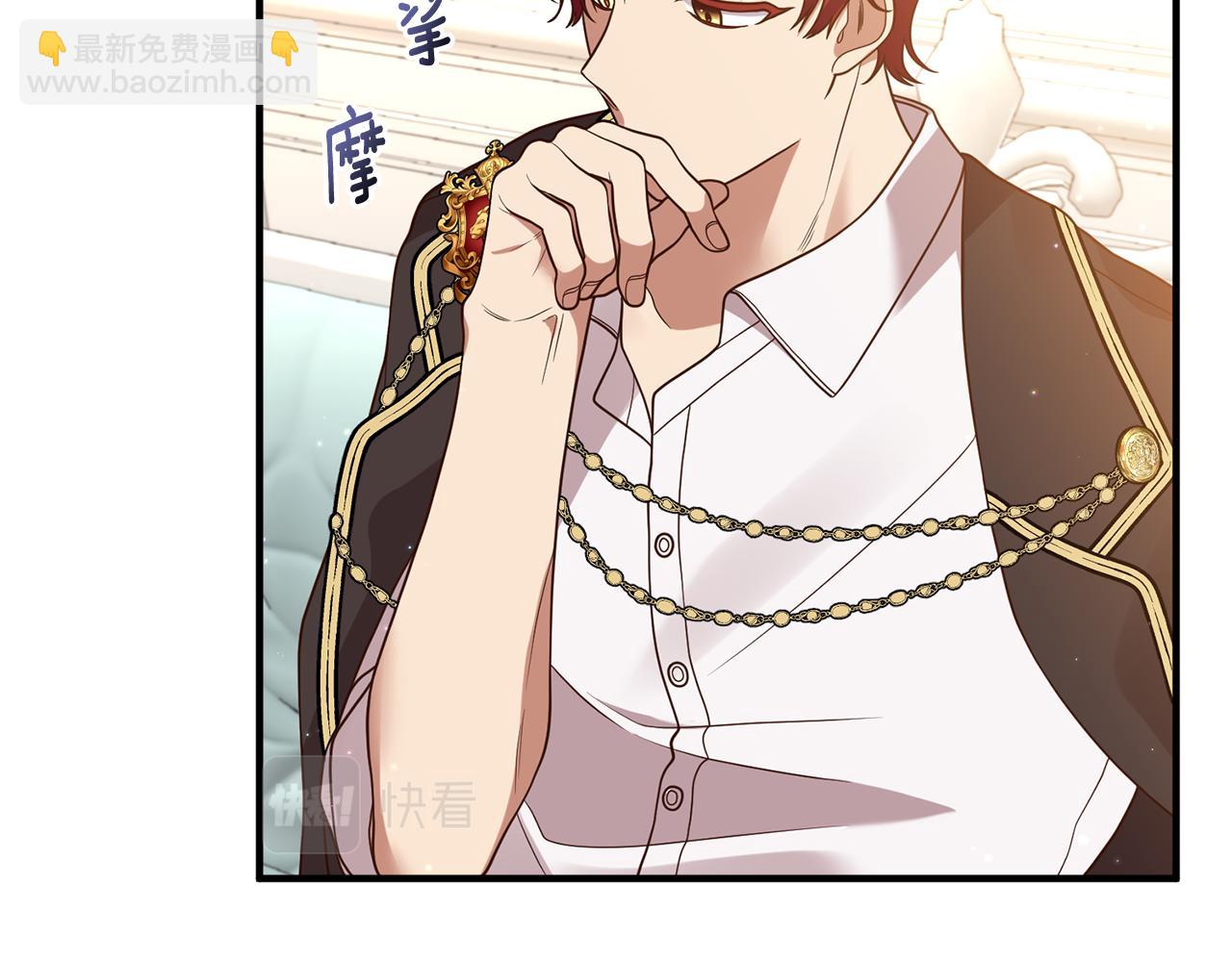 第28话 结为朋友(1/3)-第29话