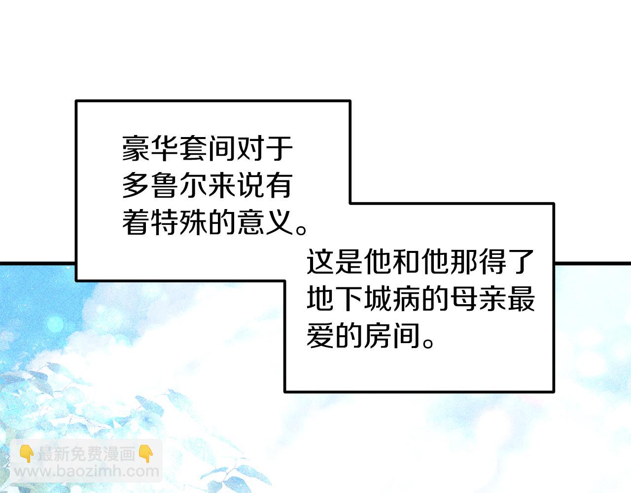 第28话 结为朋友(1/3)-第29话