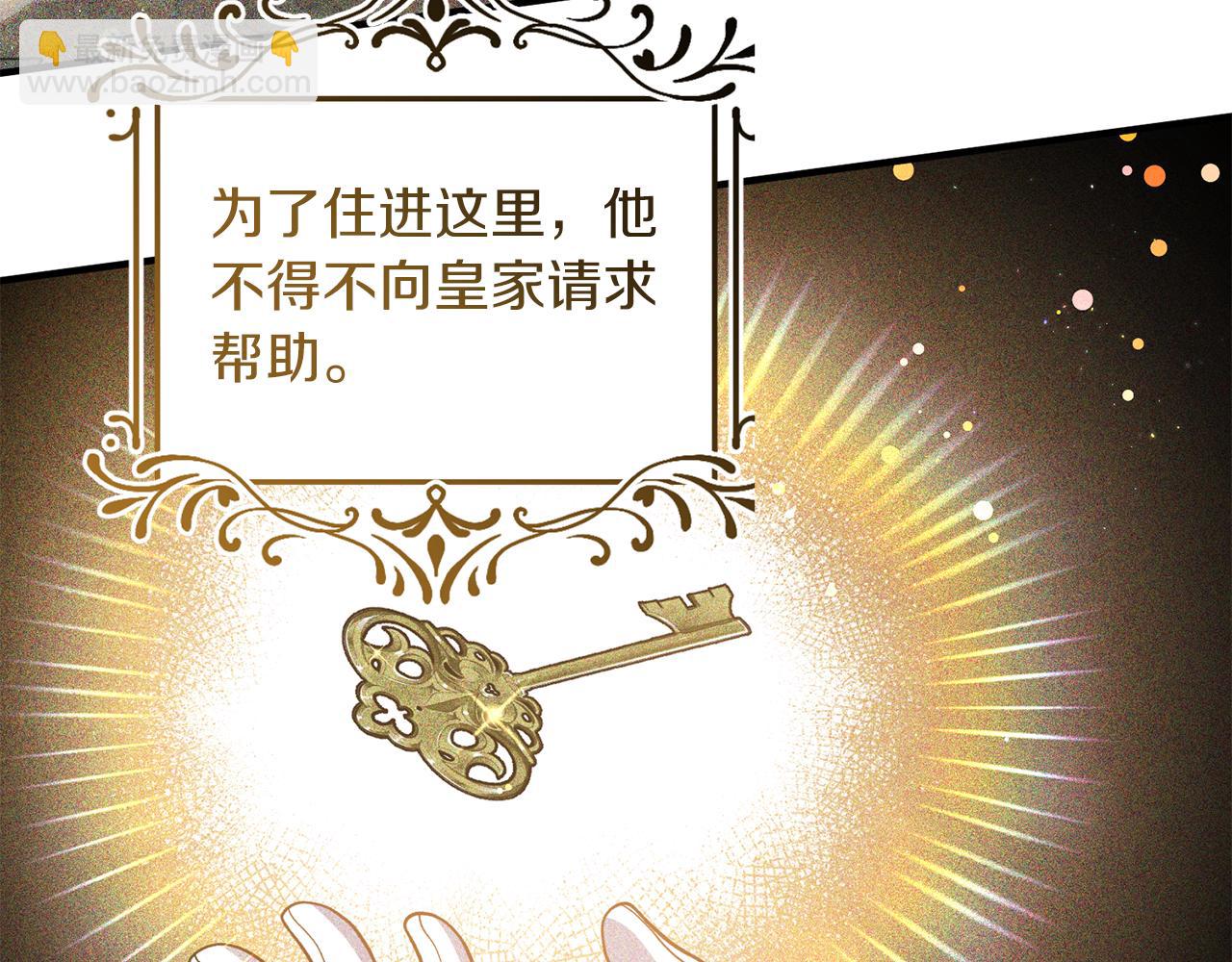 第28话 结为朋友(1/3)-第29话