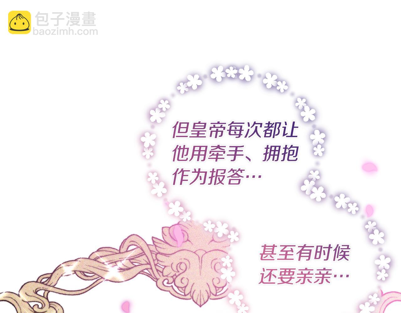 第28话 结为朋友(1/3)-第29话