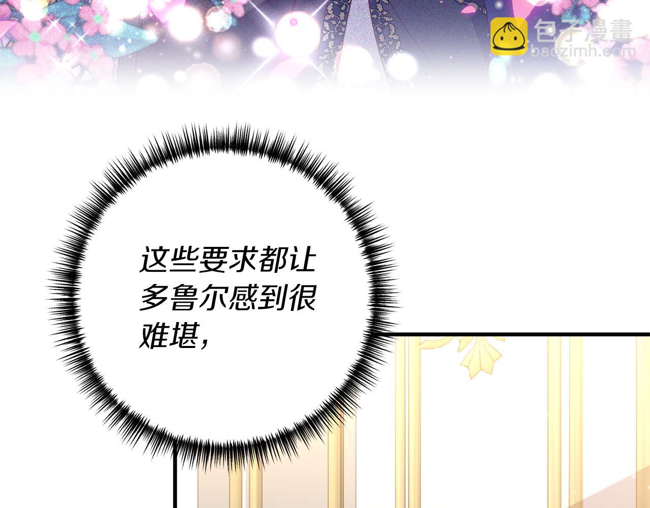 第28话 结为朋友(1/3)-第29话