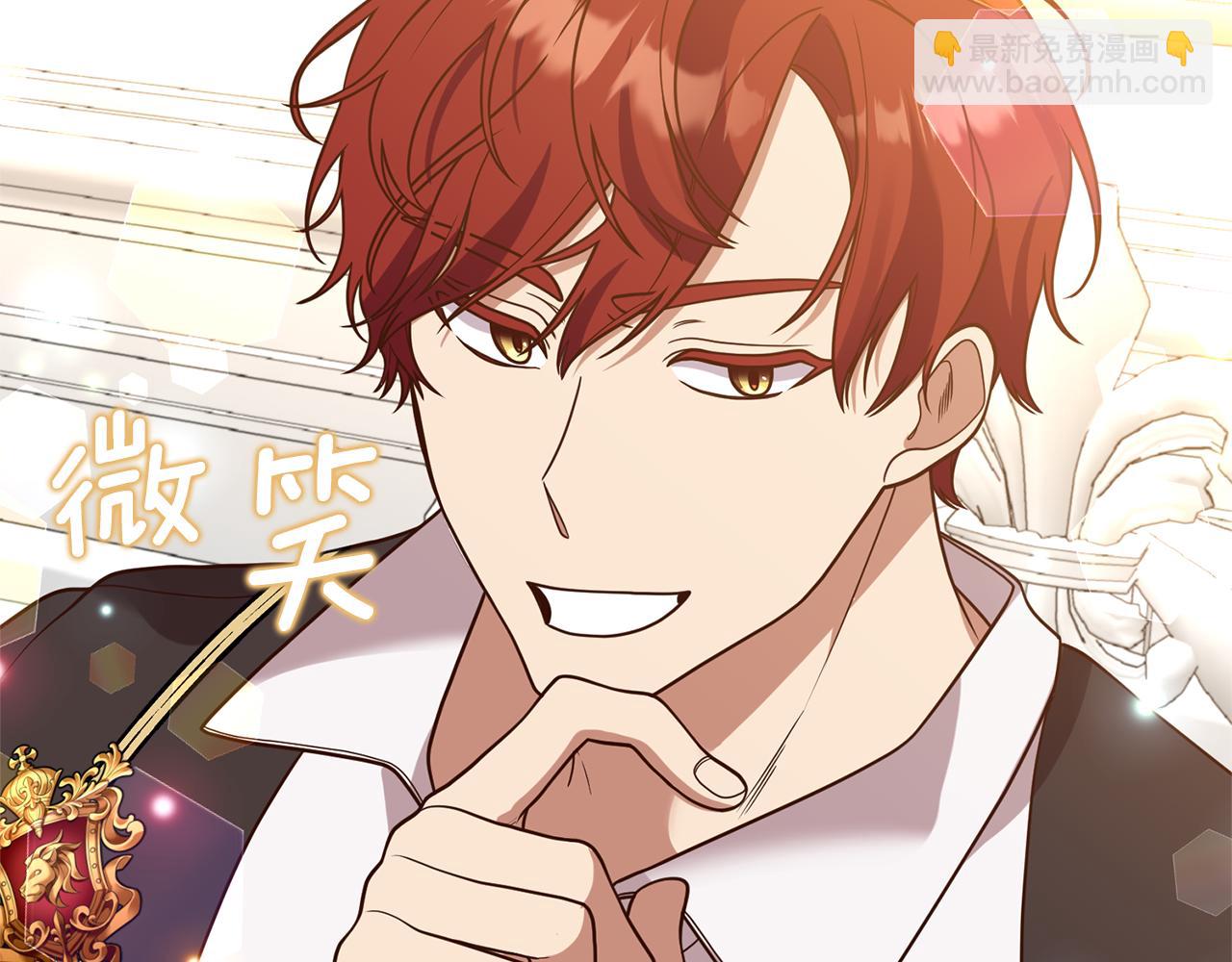 第28话 结为朋友(1/3)-第29话