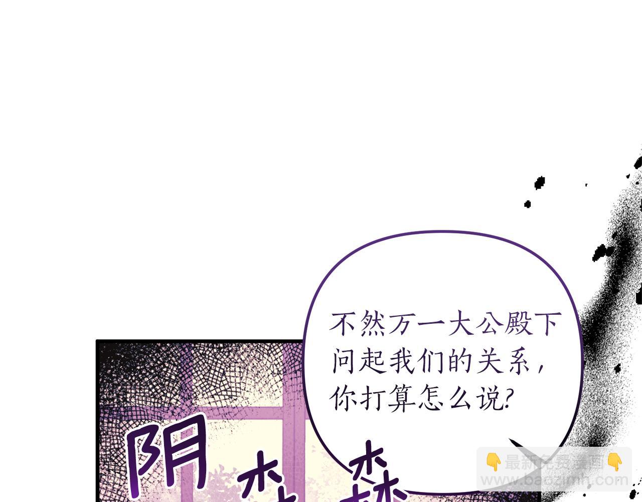 第28话 结为朋友(1/3)-第29话